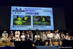 画像ギャラリー No.054のサムネイル画像 / “T隊長”も駆けつけた「ファンタシースター感謝祭2013／アークスグランプリ決勝」をレポート。アークス最速No.1に輝いたのは「Oblivion」チームと「ラヴフェニックス」チーム