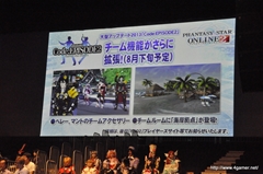 画像ギャラリー No.056のサムネイル画像 / “T隊長”も駆けつけた「ファンタシースター感謝祭2013／アークスグランプリ決勝」をレポート。アークス最速No.1に輝いたのは「Oblivion」チームと「ラヴフェニックス」チーム