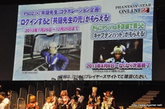 画像ギャラリー No.061のサムネイル画像 / “T隊長”も駆けつけた「ファンタシースター感謝祭2013／アークスグランプリ決勝」をレポート。アークス最速No.1に輝いたのは「Oblivion」チームと「ラヴフェニックス」チーム