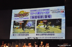 画像ギャラリー No.068のサムネイル画像 / “T隊長”も駆けつけた「ファンタシースター感謝祭2013／アークスグランプリ決勝」をレポート。アークス最速No.1に輝いたのは「Oblivion」チームと「ラヴフェニックス」チーム