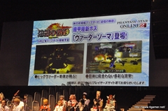 画像ギャラリー No.069のサムネイル画像 / “T隊長”も駆けつけた「ファンタシースター感謝祭2013／アークスグランプリ決勝」をレポート。アークス最速No.1に輝いたのは「Oblivion」チームと「ラヴフェニックス」チーム