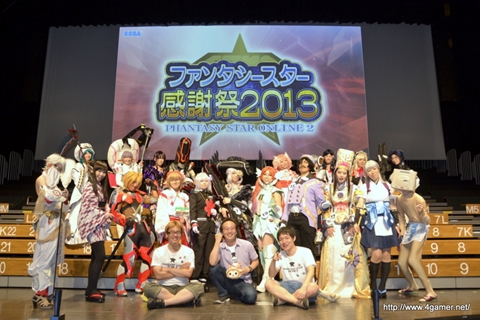 画像ギャラリー No.072のサムネイル画像 / “T隊長”も駆けつけた「ファンタシースター感謝祭2013／アークスグランプリ決勝」をレポート。アークス最速No.1に輝いたのは「Oblivion」チームと「ラヴフェニックス」チーム