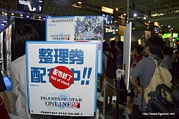 画像ギャラリー No.005のサムネイル画像 / ［TGS 2013］「ファンタシースターオンライン2」，11月実装予定の海底フィールドで，新ボスエネミー「ビオル・メデューナ」に一足先に挑戦した直撮りムービーを掲載