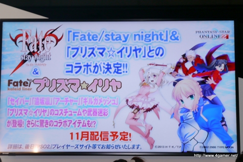 画像ギャラリー No.004のサムネイル画像 / ［TGS 2013］「ファンタシースターオンライン2」，12月のアップデートで実装される12人用超難度クエストの予告など，新情報が飛び出した「PSO2放送局」をレポート