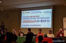 画像ギャラリー No.004のサムネイル画像 / 2014年3月20日に発売予定の「PSO2」新パッケージには，永野 護さんがデザインした武器が特典として付属。「PSO2」公式コミュニティも用意される新SNS「it-tells」が12月17日にβテストを開始