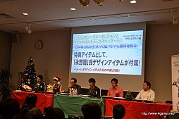 画像ギャラリー No.008のサムネイル画像 / 2014年3月20日に発売予定の「PSO2」新パッケージには，永野 護さんがデザインした武器が特典として付属。「PSO2」公式コミュニティも用意される新SNS「it-tells」が12月17日にβテストを開始