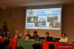 画像ギャラリー No.013のサムネイル画像 / 2014年3月20日に発売予定の「PSO2」新パッケージには，永野 護さんがデザインした武器が特典として付属。「PSO2」公式コミュニティも用意される新SNS「it-tells」が12月17日にβテストを開始