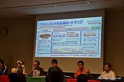 画像ギャラリー No.015のサムネイル画像 / 2014年3月20日に発売予定の「PSO2」新パッケージには，永野 護さんがデザインした武器が特典として付属。「PSO2」公式コミュニティも用意される新SNS「it-tells」が12月17日にβテストを開始