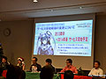 2014年3月20日に発売予定の「PSO2」新パッケージには，永野 護さんがデザインした武器が特典として付属。「PSO2」公式コミュニティも用意される新SNS「it-tells」が12月17日にβテストを開始