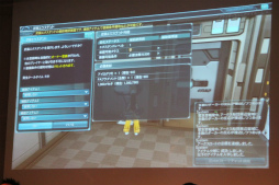 画像ギャラリー No.014のサムネイル画像 / 「ファンタシースターオンライン2」のオフラインイベント「アークスX'masパーティー」をレポート。2014年のアップデート情報が次々と公開に