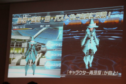 画像ギャラリー No.024のサムネイル画像 / 「ファンタシースターオンライン2」のオフラインイベント「アークスX'masパーティー」をレポート。2014年のアップデート情報が次々と公開に