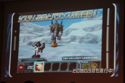 画像ギャラリー No.025のサムネイル画像 / 「ファンタシースターオンライン2」のオフラインイベント「アークスX'masパーティー」をレポート。2014年のアップデート情報が次々と公開に