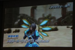 画像ギャラリー No.029のサムネイル画像 / 「ファンタシースターオンライン2」のオフラインイベント「アークスX'masパーティー」をレポート。2014年のアップデート情報が次々と公開に