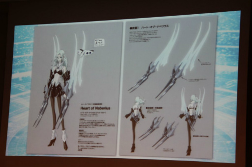 画像ギャラリー No.036のサムネイル画像 / 「ファンタシースターオンライン2」のオフラインイベント「アークスX'masパーティー」をレポート。2014年のアップデート情報が次々と公開に