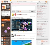 画像ギャラリー No.004のサムネイル画像 / セガがコミュニティサービス「it-tells」を公開。双方向コミュニケーションで“共創”ができる場所を目指して