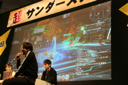 画像ギャラリー No.010のサムネイル画像 / ［超会議3］「ファンタシースターオンライン2」，2014年5月から夏にかけての新情報が発表。新ダークファルス戦も披露された公開生放送レポート