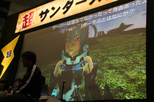 画像ギャラリー No.027のサムネイル画像 / ［超会議3］「ファンタシースターオンライン2」，2014年5月から夏にかけての新情報が発表。新ダークファルス戦も披露された公開生放送レポート