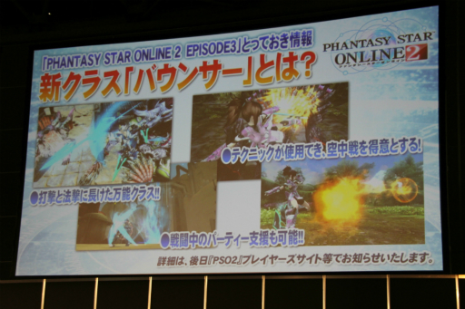 画像ギャラリー No.018のサムネイル画像 / 「PSO2」公式全国大会「アークスグランプリ」の東京大会予選をレポート。酒井智史氏と木村裕也氏,菅沼 裕氏への合同インタビューも