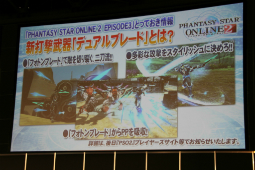 画像ギャラリー No.019のサムネイル画像 / 「PSO2」公式全国大会「アークスグランプリ」の東京大会予選をレポート。酒井智史氏と木村裕也氏,菅沼 裕氏への合同インタビューも
