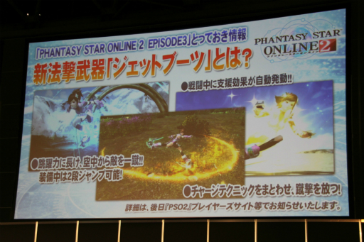 画像ギャラリー No.020のサムネイル画像 / 「PSO2」公式全国大会「アークスグランプリ」の東京大会予選をレポート。酒井智史氏と木村裕也氏,菅沼 裕氏への合同インタビューも