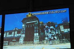 画像ギャラリー No.005のサムネイル画像 / 新惑星ハルコタンの詳細が明らかになった「ファンタシースター感謝祭2014」大阪会場ステージレポート