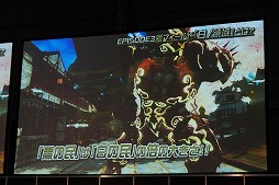 画像ギャラリー No.006のサムネイル画像 / 新惑星ハルコタンの詳細が明らかになった「ファンタシースター感謝祭2014」大阪会場ステージレポート