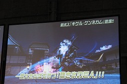 画像ギャラリー No.017のサムネイル画像 / 新惑星ハルコタンの詳細が明らかになった「ファンタシースター感謝祭2014」大阪会場ステージレポート