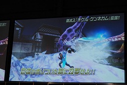 画像ギャラリー No.018のサムネイル画像 / 新惑星ハルコタンの詳細が明らかになった「ファンタシースター感謝祭2014」大阪会場ステージレポート