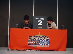 画像ギャラリー No.010のサムネイル画像 / 「ファンタシースター感謝祭2014」“アークスグランプリ”福岡大会は熱戦の連続!