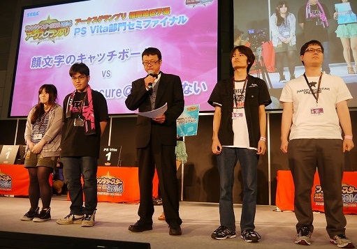 画像ギャラリー No.011のサムネイル画像 / 「ファンタシースター感謝祭2014」“アークスグランプリ”福岡大会は熱戦の連続!