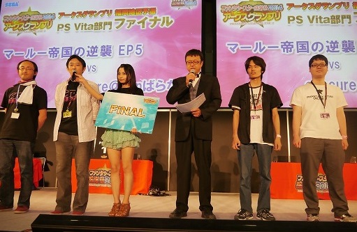画像ギャラリー No.020のサムネイル画像 / 「ファンタシースター感謝祭2014」“アークスグランプリ”福岡大会は熱戦の連続!