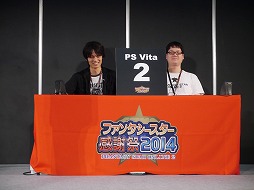 画像ギャラリー No.021のサムネイル画像 / 「ファンタシースター感謝祭2014」“アークスグランプリ”福岡大会は熱戦の連続!