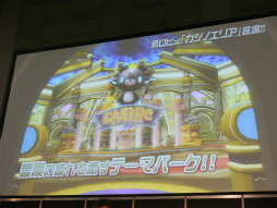 画像ギャラリー No.009のサムネイル画像 / スロットマシンや射的ゲームが楽しめる「カジノエリア」の情報が明らかになった「ファンタシースター感謝祭2014」福岡会場ステージレポート