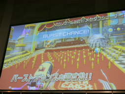画像ギャラリー No.018のサムネイル画像 / スロットマシンや射的ゲームが楽しめる「カジノエリア」の情報が明らかになった「ファンタシースター感謝祭2014」福岡会場ステージレポート