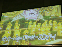 画像ギャラリー No.021のサムネイル画像 / スロットマシンや射的ゲームが楽しめる「カジノエリア」の情報が明らかになった「ファンタシースター感謝祭2014」福岡会場ステージレポート