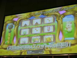 画像ギャラリー No.022のサムネイル画像 / スロットマシンや射的ゲームが楽しめる「カジノエリア」の情報が明らかになった「ファンタシースター感謝祭2014」福岡会場ステージレポート