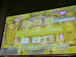 画像ギャラリー No.024のサムネイル画像 / スロットマシンや射的ゲームが楽しめる「カジノエリア」の情報が明らかになった「ファンタシースター感謝祭2014」福岡会場ステージレポート