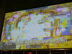 画像ギャラリー No.025のサムネイル画像 / スロットマシンや射的ゲームが楽しめる「カジノエリア」の情報が明らかになった「ファンタシースター感謝祭2014」福岡会場ステージレポート