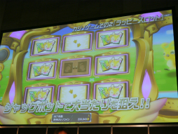 画像ギャラリー No.026のサムネイル画像 / スロットマシンや射的ゲームが楽しめる「カジノエリア」の情報が明らかになった「ファンタシースター感謝祭2014」福岡会場ステージレポート
