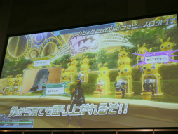 画像ギャラリー No.028のサムネイル画像 / スロットマシンや射的ゲームが楽しめる「カジノエリア」の情報が明らかになった「ファンタシースター感謝祭2014」福岡会場ステージレポート