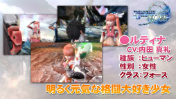 画像ギャラリー No.052のサムネイル画像 / スロットマシンや射的ゲームが楽しめる「カジノエリア」の情報が明らかになった「ファンタシースター感謝祭2014」福岡会場ステージレポート