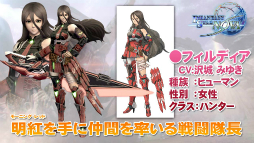 画像ギャラリー No.054のサムネイル画像 / スロットマシンや射的ゲームが楽しめる「カジノエリア」の情報が明らかになった「ファンタシースター感謝祭2014」福岡会場ステージレポート