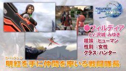 画像ギャラリー No.055のサムネイル画像 / スロットマシンや射的ゲームが楽しめる「カジノエリア」の情報が明らかになった「ファンタシースター感謝祭2014」福岡会場ステージレポート