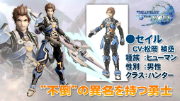画像ギャラリー No.059のサムネイル画像 / スロットマシンや射的ゲームが楽しめる「カジノエリア」の情報が明らかになった「ファンタシースター感謝祭2014」福岡会場ステージレポート