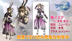 画像ギャラリー No.061のサムネイル画像 / スロットマシンや射的ゲームが楽しめる「カジノエリア」の情報が明らかになった「ファンタシースター感謝祭2014」福岡会場ステージレポート