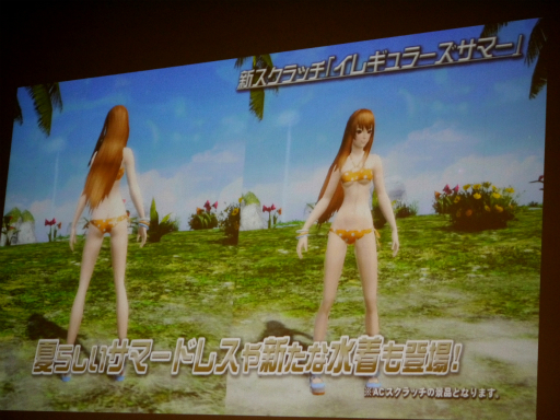 画像ギャラリー No.006のサムネイル画像 / 大変革の大型アップデート「EPISODE3」の詳細が明らかになった「ファンタシースター感謝祭2014」札幌会場をレポート。「ファンタシースター ノヴァ」の実機プレイも披露