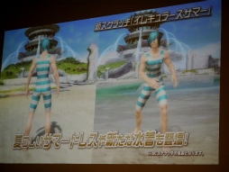 画像ギャラリー No.008のサムネイル画像 / 大変革の大型アップデート「EPISODE3」の詳細が明らかになった「ファンタシースター感謝祭2014」札幌会場をレポート。「ファンタシースター ノヴァ」の実機プレイも披露