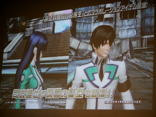 画像ギャラリー No.014のサムネイル画像 / 大変革の大型アップデート「EPISODE3」の詳細が明らかになった「ファンタシースター感謝祭2014」札幌会場をレポート。「ファンタシースター ノヴァ」の実機プレイも披露