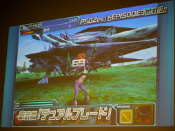 画像ギャラリー No.016のサムネイル画像 / 大変革の大型アップデート「EPISODE3」の詳細が明らかになった「ファンタシースター感謝祭2014」札幌会場をレポート。「ファンタシースター ノヴァ」の実機プレイも披露