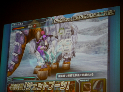 画像ギャラリー No.017のサムネイル画像 / 大変革の大型アップデート「EPISODE3」の詳細が明らかになった「ファンタシースター感謝祭2014」札幌会場をレポート。「ファンタシースター ノヴァ」の実機プレイも披露